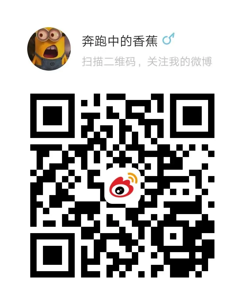 weibo.png