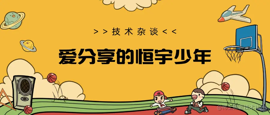 作为Java程序员的我新入手16寸MacBookPro都装