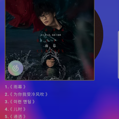 fullmoonz233于2019-12-30 11:46发布的图片