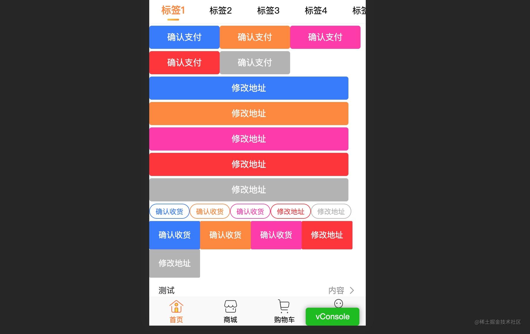 vue前端开发流程_vue.js前端开发实战_https://bianchenghao6.com/blog_Vue_第5张