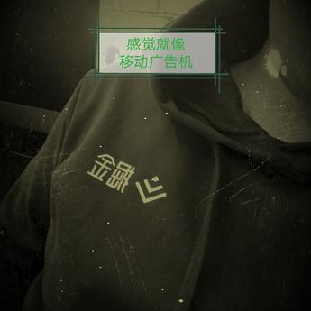 晚星就像你的眼睛于2019-12-30 14:36发布的图片