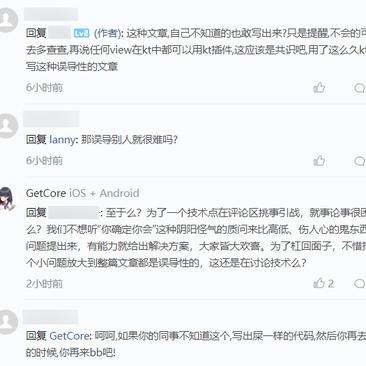 KunMinX于2019-12-30 15:07发布的图片