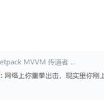 KunMinX于2019-12-30 15:07发布的图片