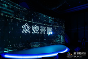 众安开源的个人资料头像