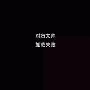 ming_明的个人资料头像