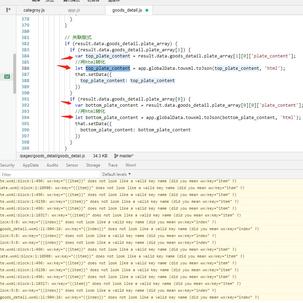 摸鱼可耻于2019-12-30 17:04发布的图片