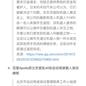 AI行业精选日报于2019-12-30 18:29发布的图片