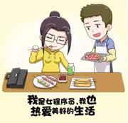 程序媛马小兮的个人资料头像