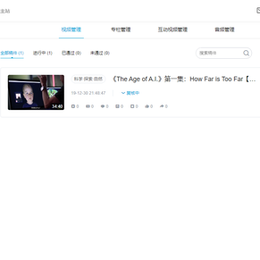 生活宝藏小明于2019-12-30 22:54发布的图片