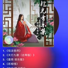 transparent_于2019-12-30 23:12发布的图片