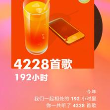 transparent_于2019-12-30 23:12发布的图片