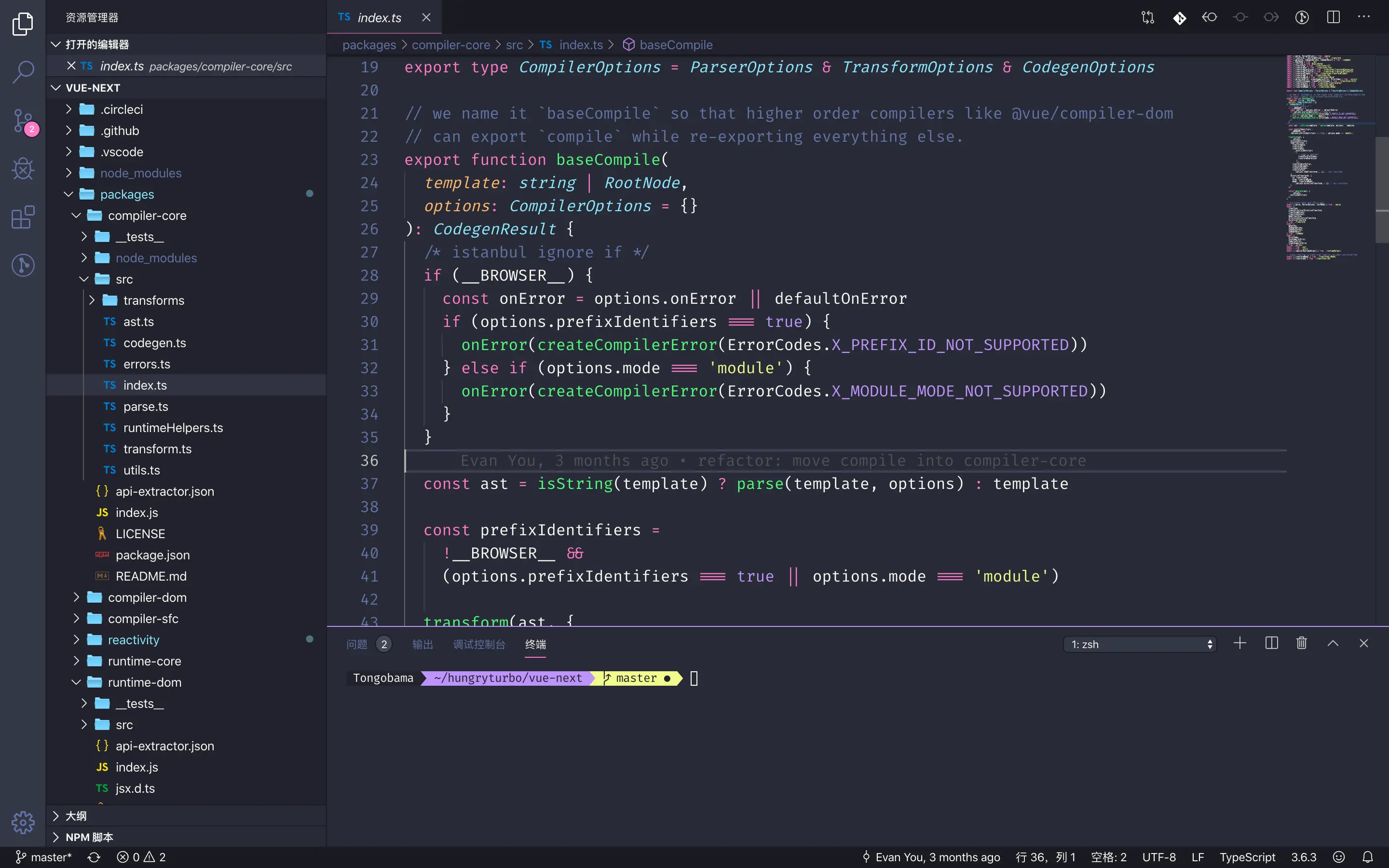 爱老舅，爱尤大