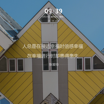 拜小白于2019-12-31 09:40发布的图片