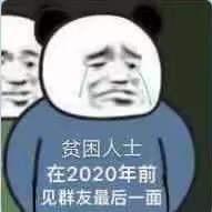 zongLin于2019-12-31 10:05发布的图片