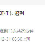 要PHP何用于2019-12-31 12:00发布的图片