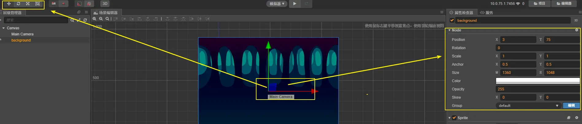 image-20191226145603851