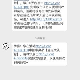 赶风车吗于2019-12-31 13:20发布的图片