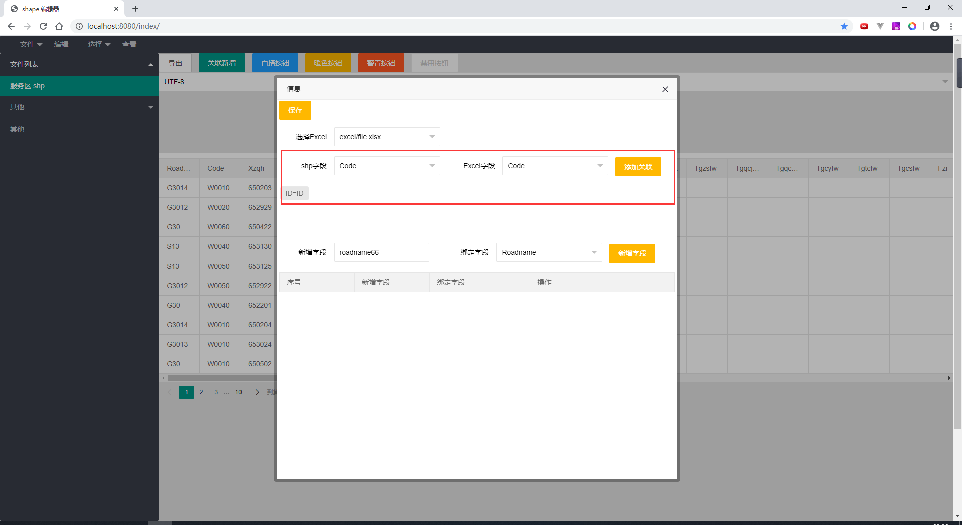 image-20191231111204206