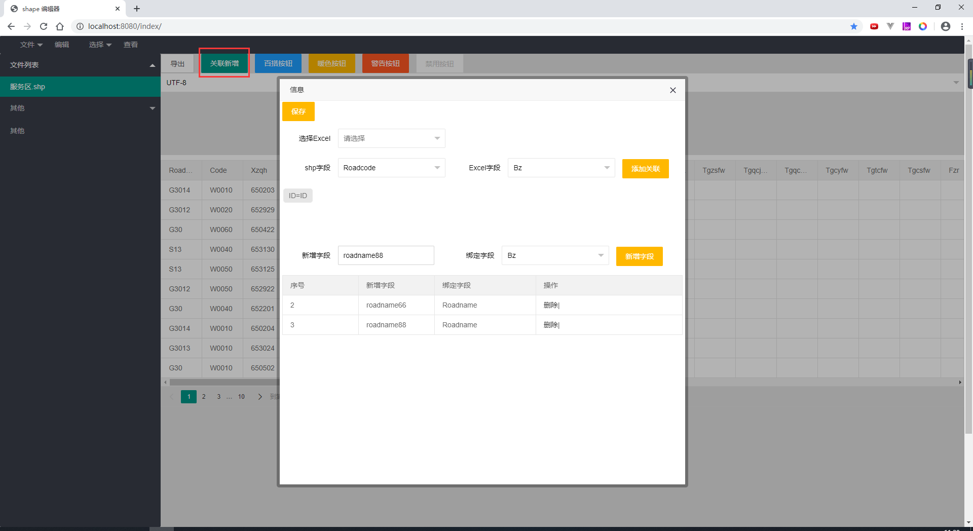 image-20191231112946743