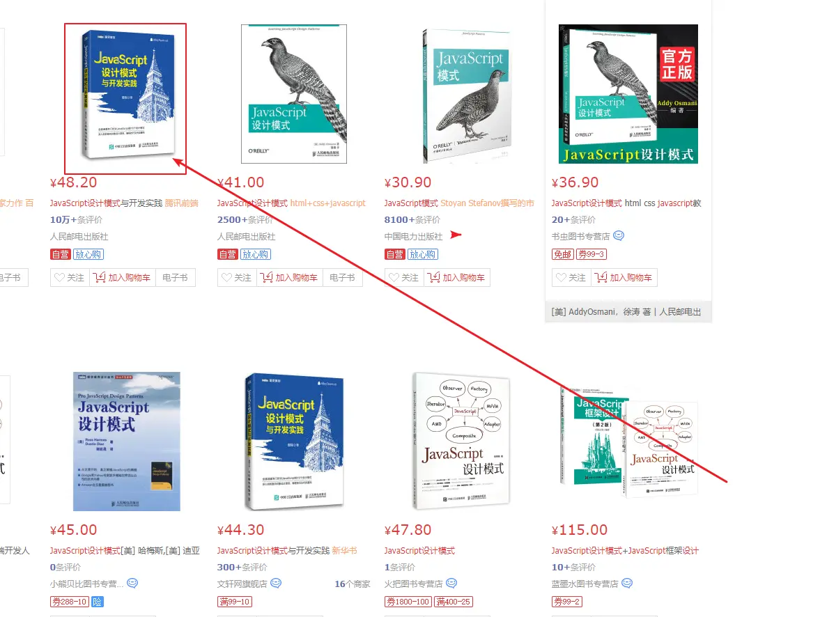 image-20191225100619719