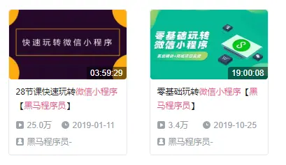 image-20191225105541954