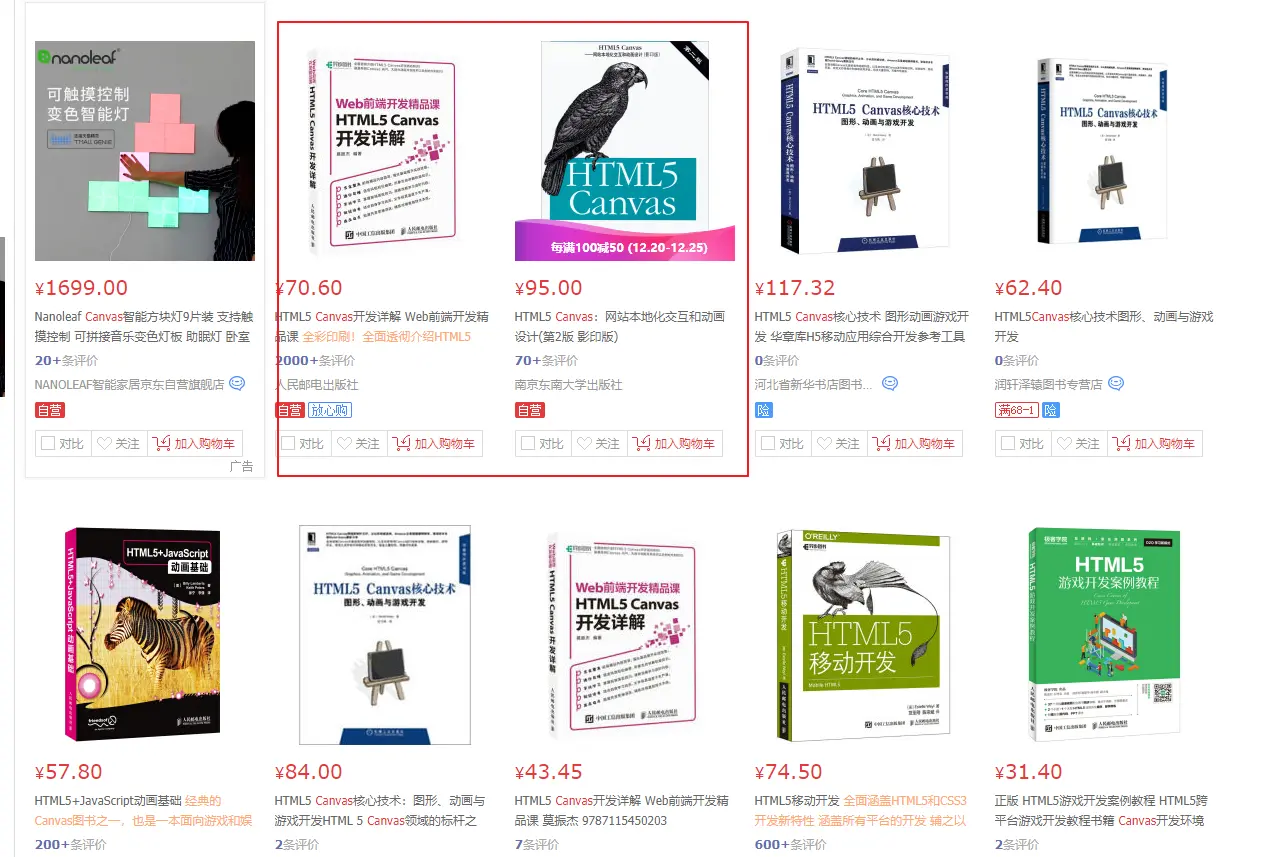 image-20191225100455445