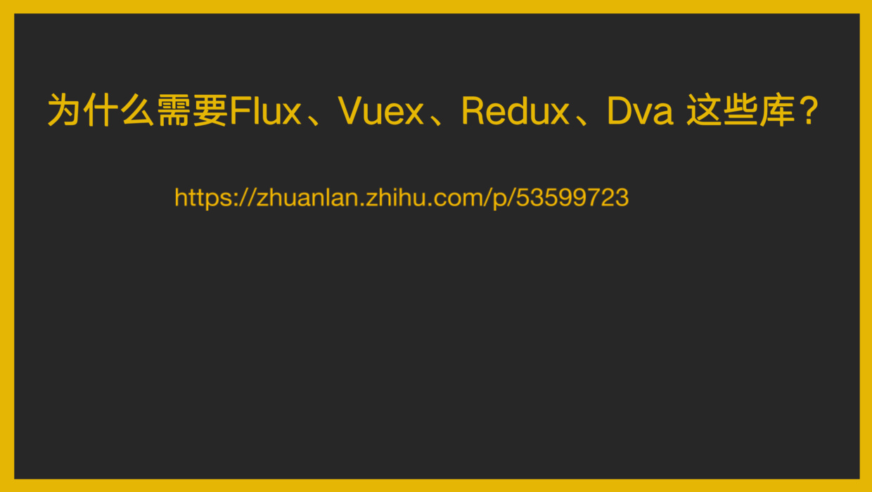 https://zhuanlan.zhihu.com/p/53599723