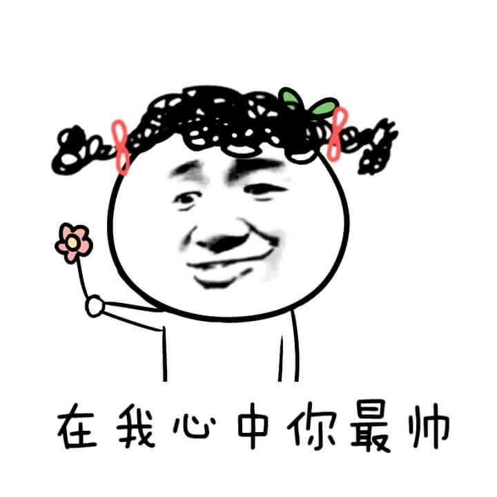 shuai.jpeg