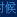 武当王丶也于2019-12-31 18:11发布的图片