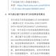 AI行业精选日报于2019-12-31 18:12发布的图片