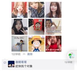 已注销132于2019-12-31 22:29发布的图片