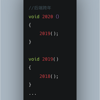 羊可多于2019-12-31 23:41发布的图片