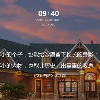 拜小白于2019-12-04 09:48发布的图片