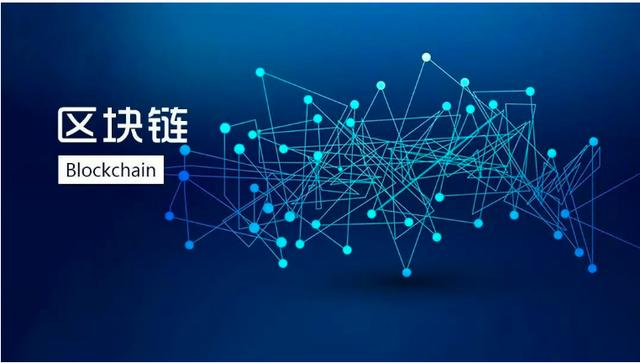 区块链项目如何应用到未来