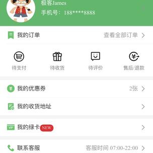 极客James于2019-12-04 10:56发布的图片