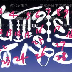 lane0o0o0o0于2019-12-04 11:46发布的图片