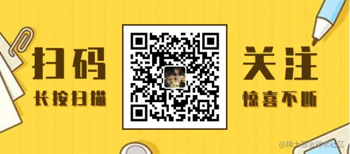 微信公众号