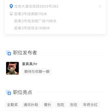 大山历亚标阿于2019-12-04 12:53发布的图片