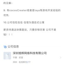 大山历亚标阿于2019-12-04 12:53发布的图片