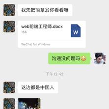 大山历亚标阿于2019-12-04 12:53发布的图片