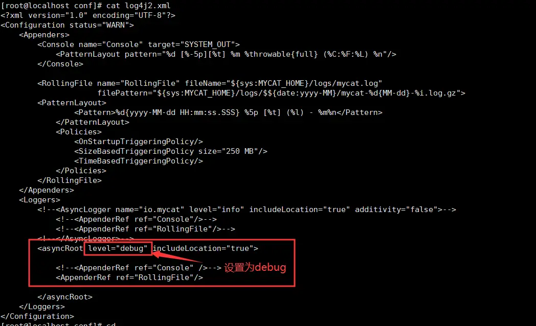 修改MyCat日志等级