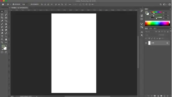 PS一分钟打造手机渐变壁纸
