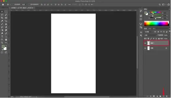 PS一分钟打造手机渐变壁纸