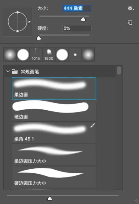 PS一分钟打造手机渐变壁纸
