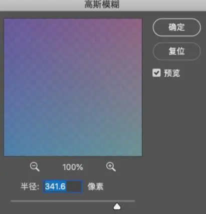 PS一分钟打造手机渐变壁纸
