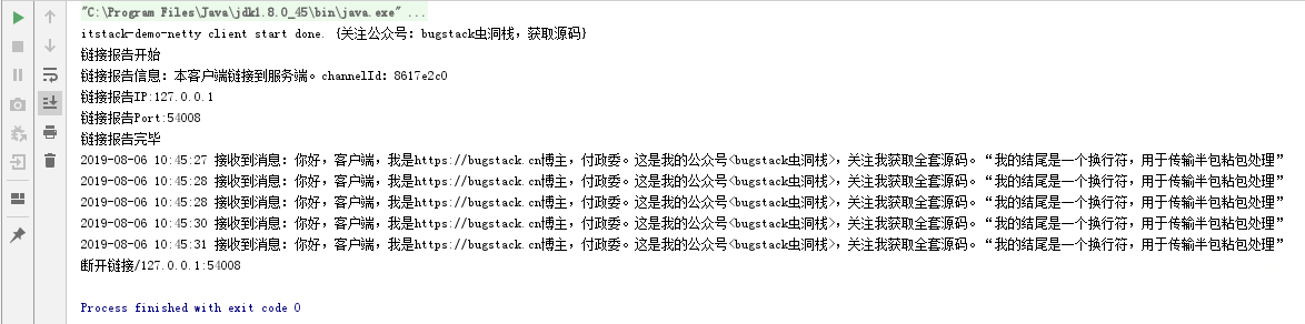 微信公众号：bugstack虫洞栈