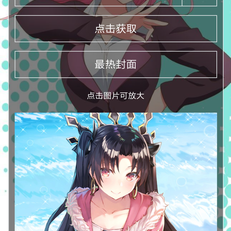 冲浪网友于2019-12-04 18:11发布的图片