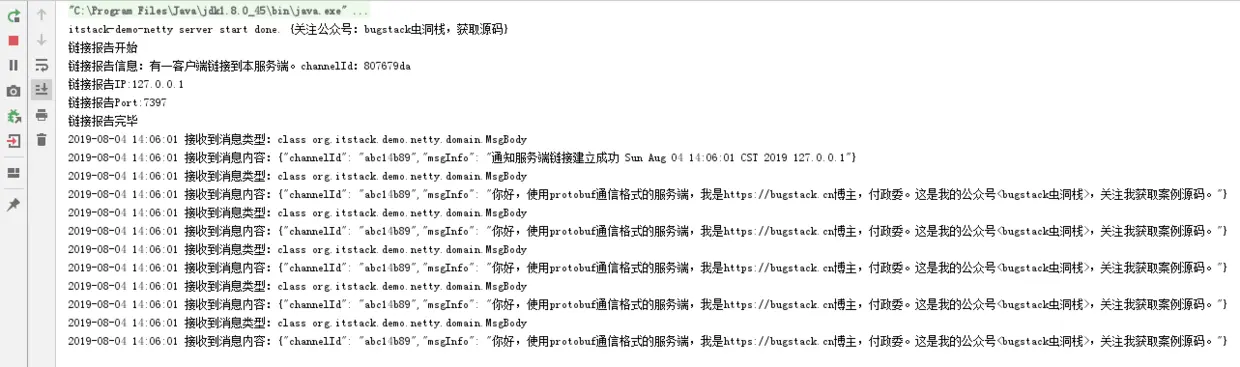 微信公众号：bugstack虫洞栈