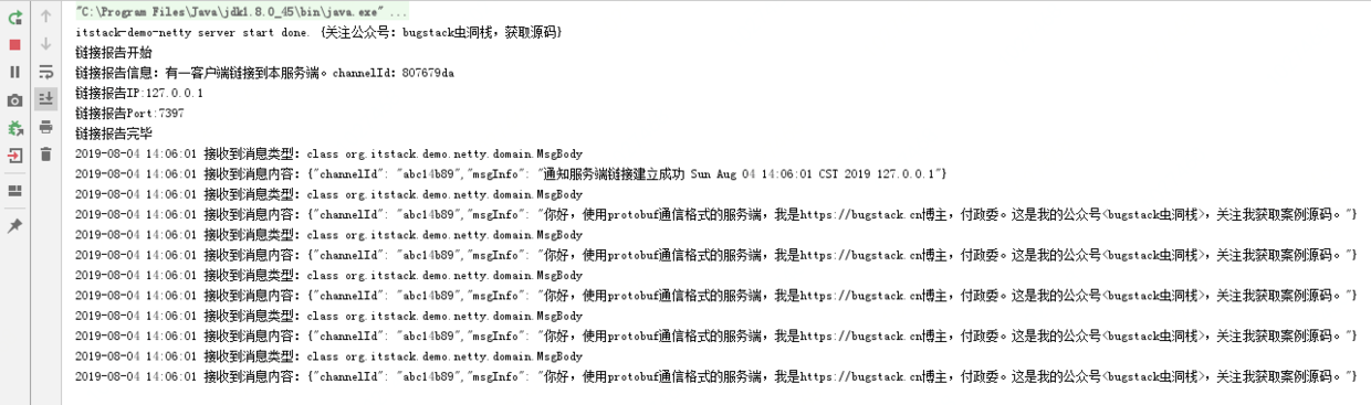 微信公众号：bugstack虫洞栈