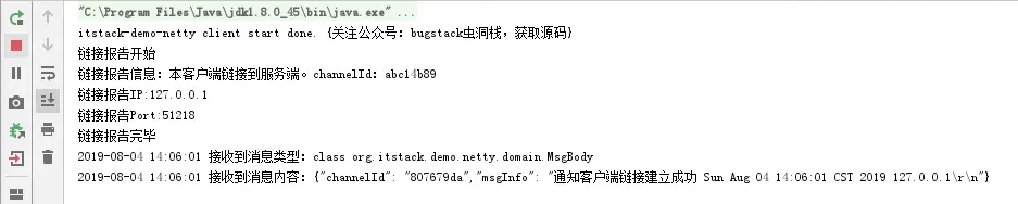 微信公众号：bugstack虫洞栈